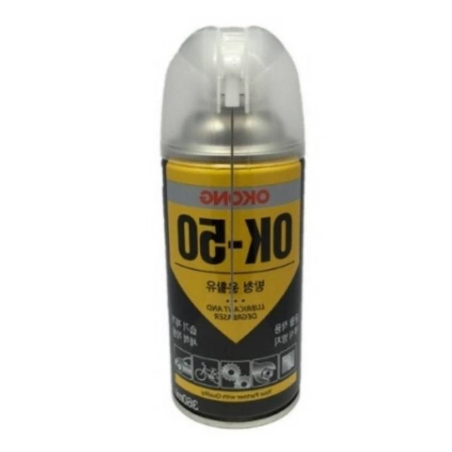 방청 윤활제 360ml 윤활방청유