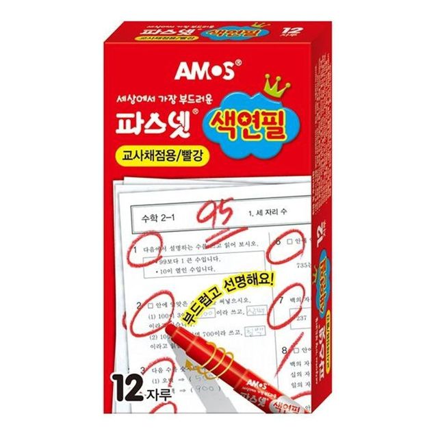 채점용 색연필 세트 12색 수업 필기 학용품 품질우수
