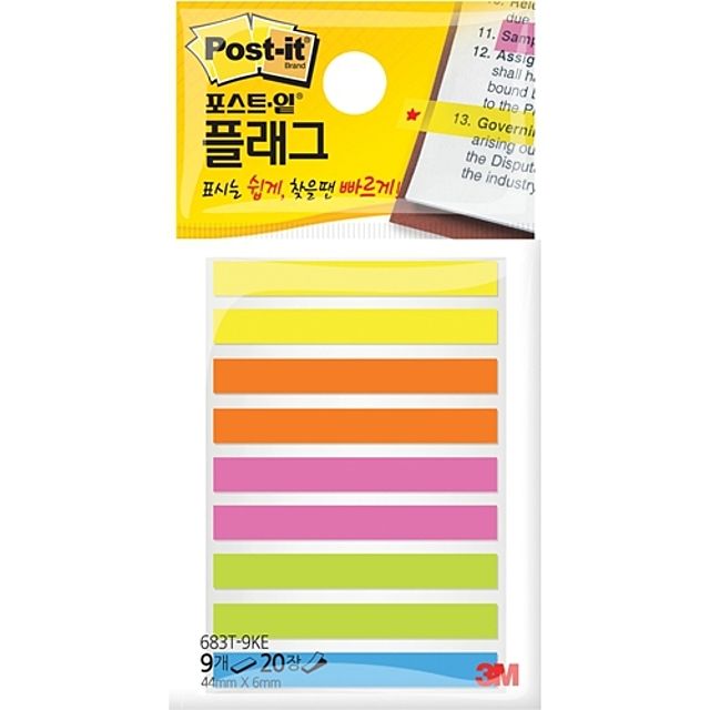 3M 포스트 플래그 683T-9KE