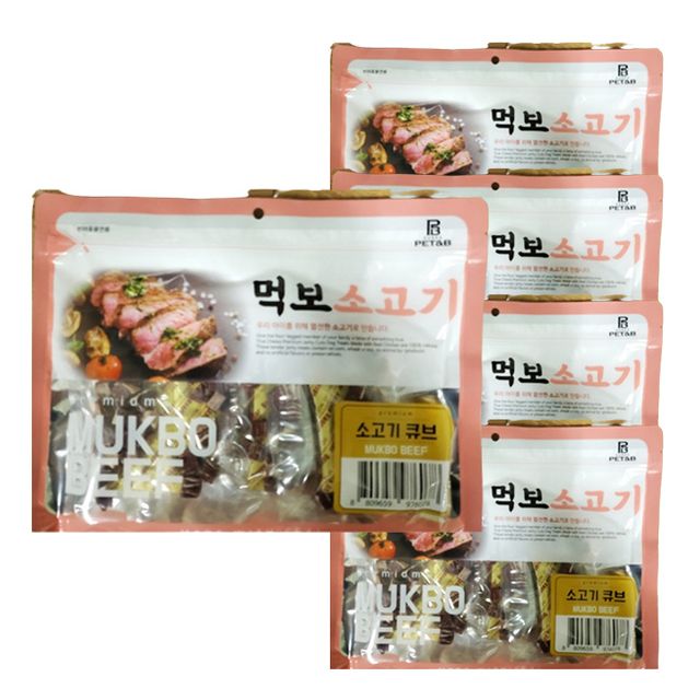 강아지 소고기 큐브 300g 5P 반려견 육포 고기 간식