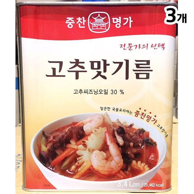 고추맛기름(중찬 3.4L)X3