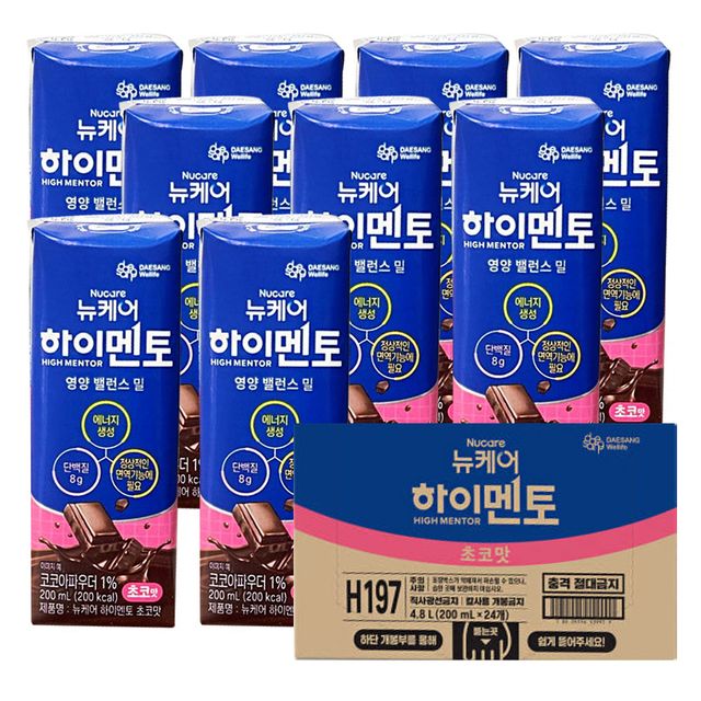 뉴케어 하이멘토 초코맛 200ml 48팩