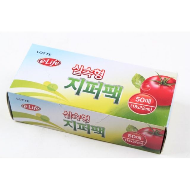 롯데 이라이프 실속형 지퍼백 50매 위생팩 비닐봉지