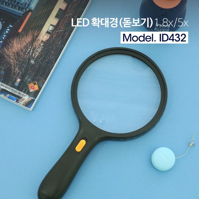 Coms 확대경(핸드형) 돋보기