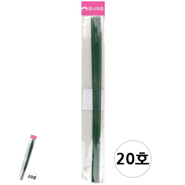 공예철사 꽃공예철사 꽃철사 20호 초록색