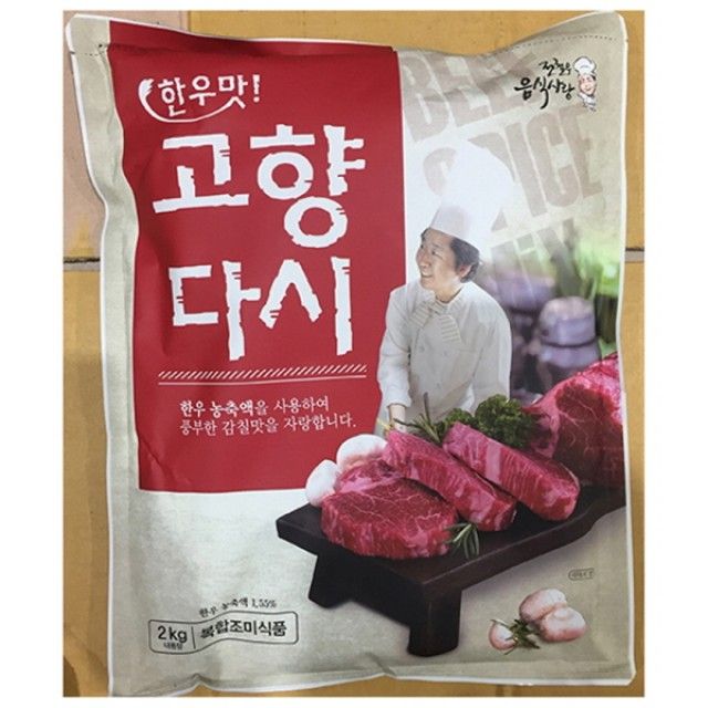 한우다시(고향 전철우 2k) - 프리미엄 한우 육수 베이스로 깊은 맛 구현