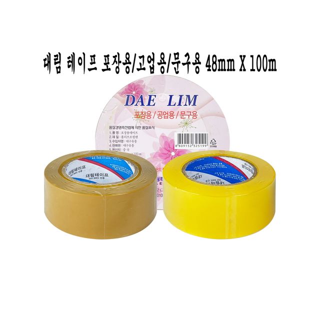 대림 테이프 포장용/공업용/문구용 48mm X 100M - O