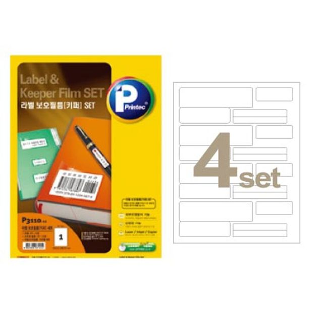 키퍼세트4칸10매 P4320(10매 정부문서화일용)