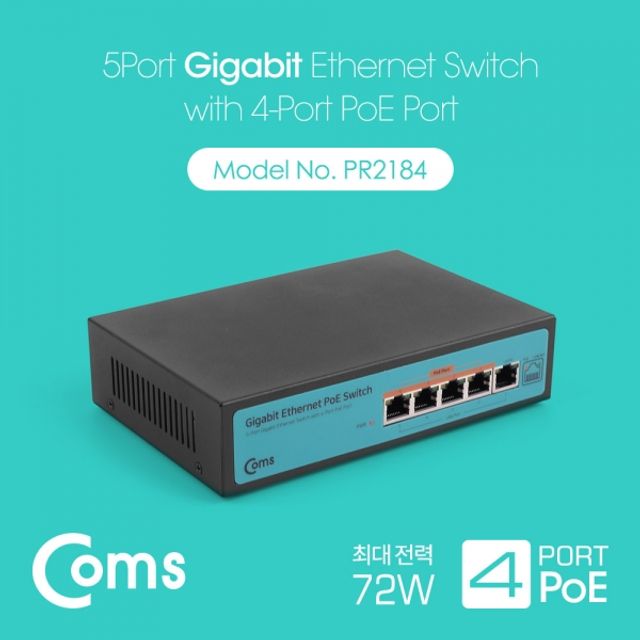 Coms 5포트 기가비트 GbE PoE 스위치허브 10 100 100