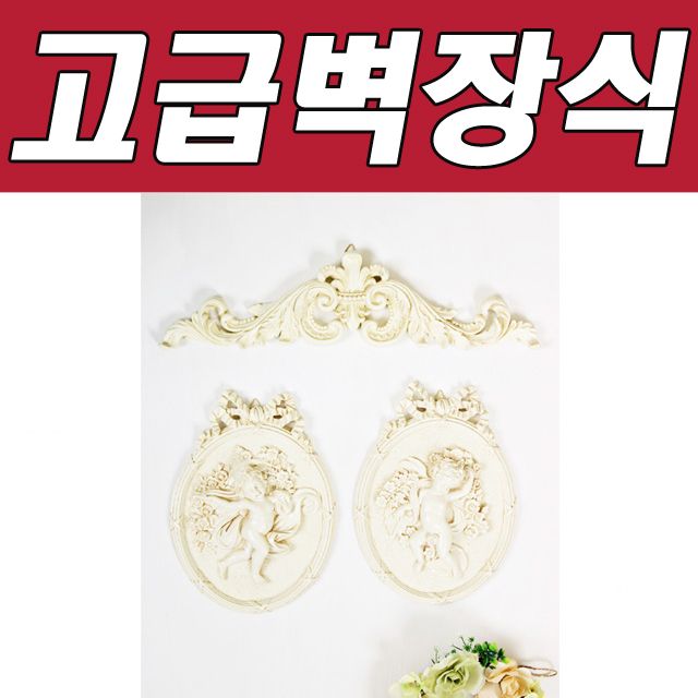 BNB 레오 나드 장식몰딩 (아이보리)