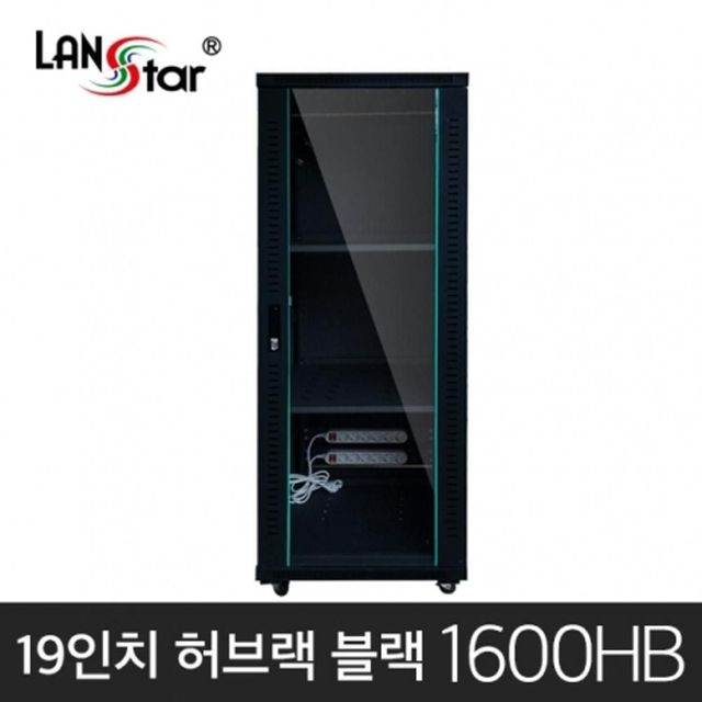 통신망 장비용 대형 캐비넷 서버 보관함