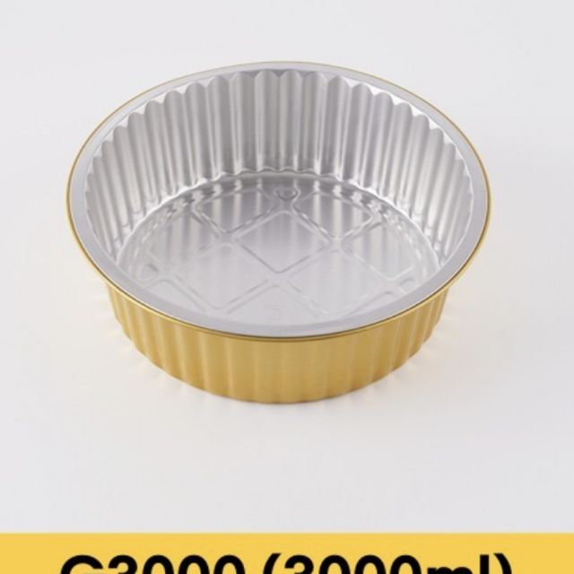 알루미늄 원형 용기 G3000 골드 200개