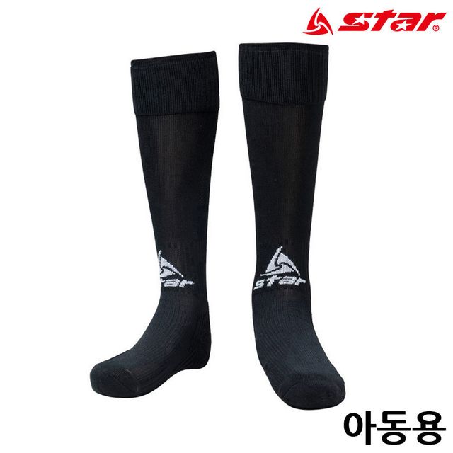 스타스포츠 스타킹 (SO162S-03) 축구 (아동) (BLACK)