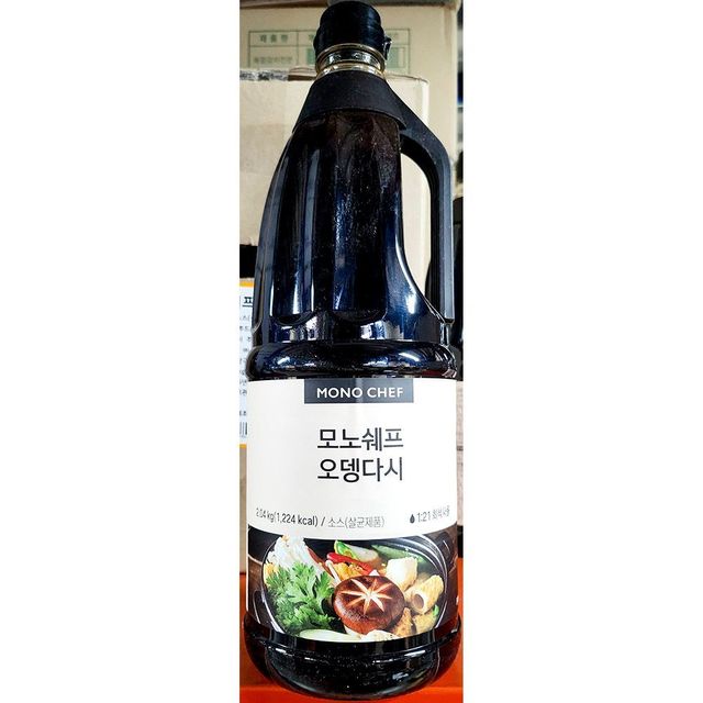 오뎅다시(모노쉐프 2.04K)