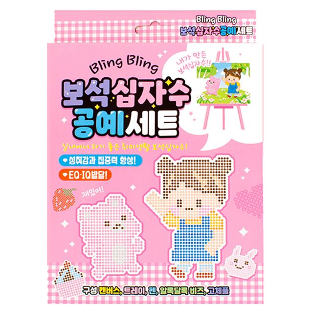 보석십자수공예세트 DIY 취미용품 공예키트