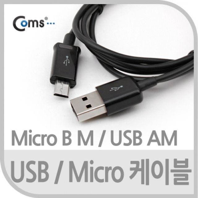 Coms USB MICRO USBB 케이블 1M