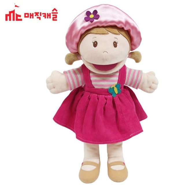 매직캐슬 말하는 손인형 소녀 12804