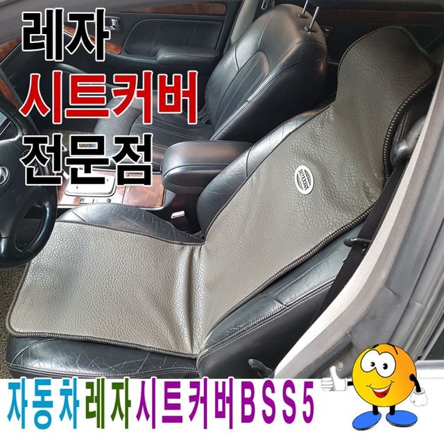 따뜻한 차량용 온열 방석 시트커버 겨울 시트