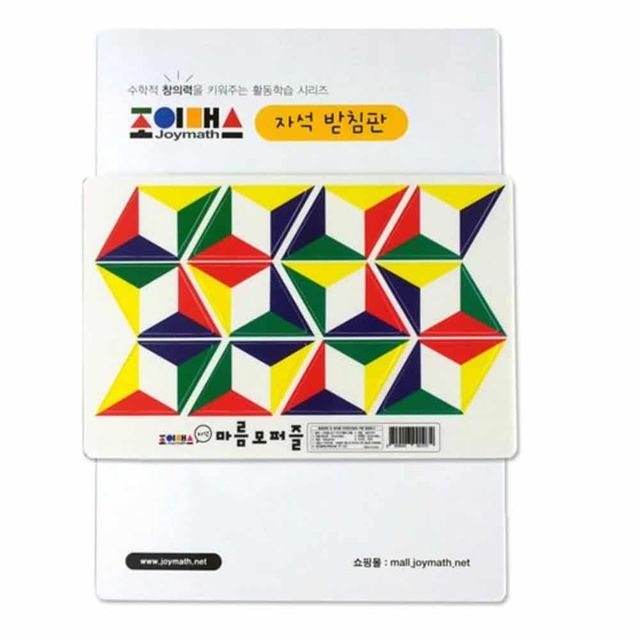 자석 마름모 퍼즐세트 소근육장난감 장난감블럭