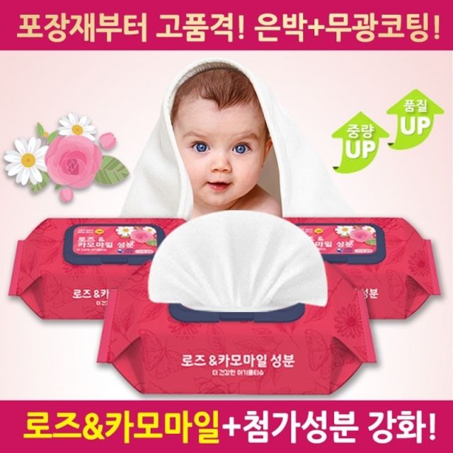 프리미엄 물티슈 70매 75g 로즈앤카모마일