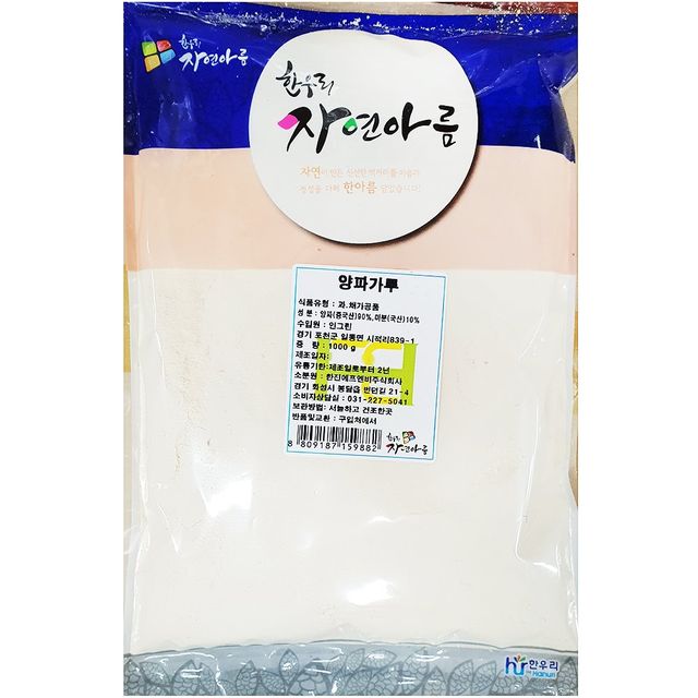 업소용 식당 식자재 한진 양파분말 1Kg 실온보관