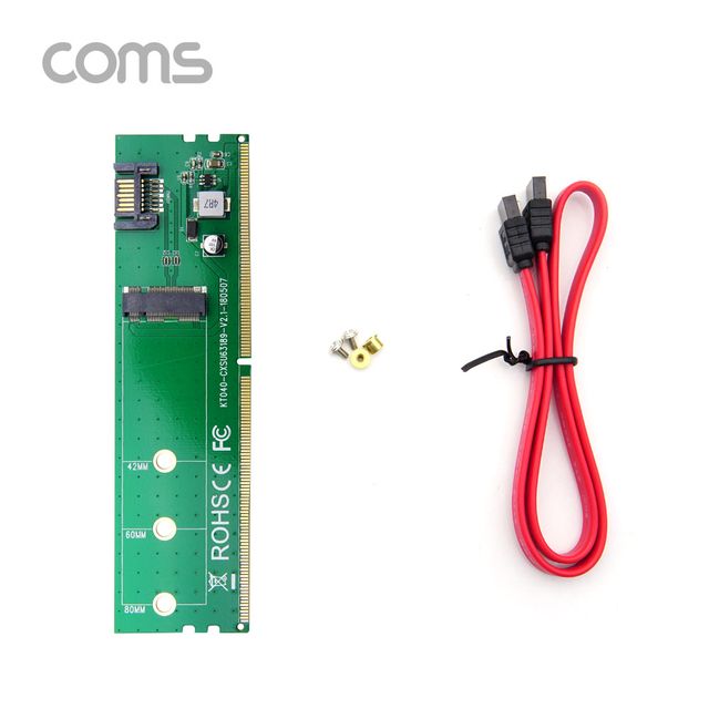(COMS) DDR4슬롯 M.2 SSD to SATA 변환 컨버터