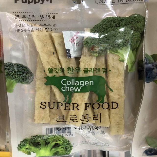 동화애견 한우 콜라겐껌 브로콜리 사료 100g - 반려견 면역·소화 건강 간식