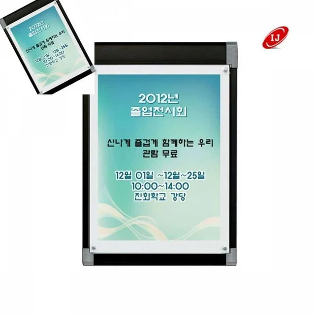 자석 액자 블랙 아크릴커버형, 투명 상장액자 벽걸이