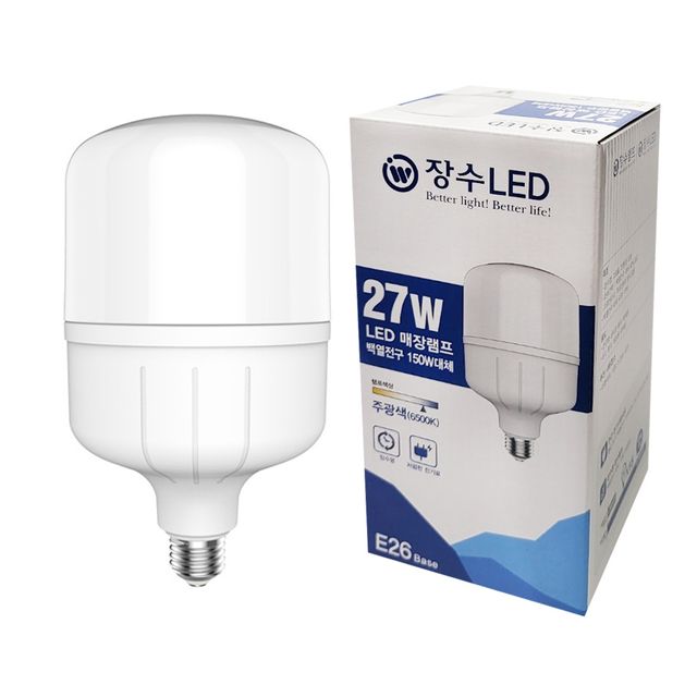 B장수램프 LED 원통 매장램프 공장등 E26 27W 주광색