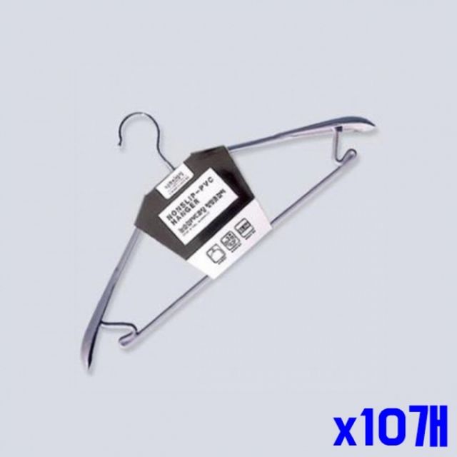 WL 고급 스틸 pvc코팅 정장옷걸이 x10개 외투옷걸이