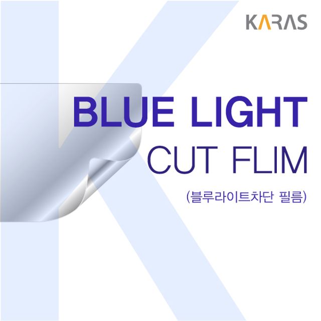맥북프로 16형 2019년형 MVVK2KH/A 블루컷필름K - 애플 노트북 눈 보호 필름