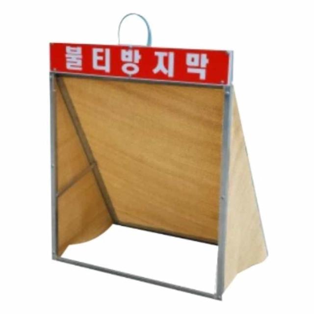 불티방지커버 불티안전커버 그라스포 용접포