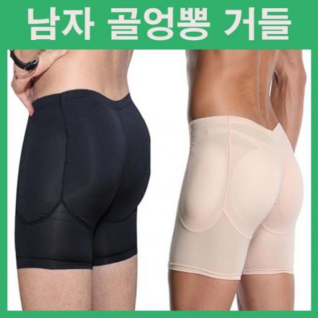 남자팬티 남자골엉뽕 남자엉덩이뽕 남자힙업팬티 남자보정거들 남자골반뽕 탈부착엉뽕 남자골반거들 블랙