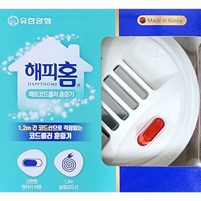 해피홈 코드롤러 1.2m 원터치 매트모기훈증기