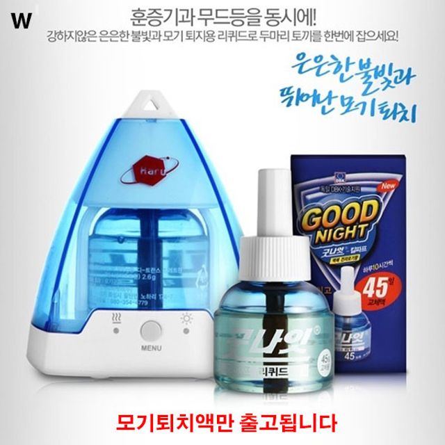 포터블훈증기용 모기퇴1치액 2개