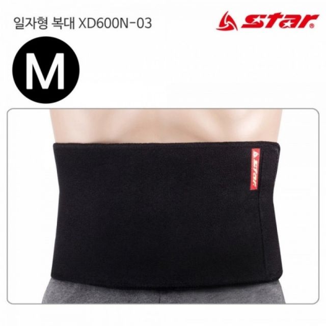 허리 안정 지지대 복부 보호대 스포츠 운동용 검정