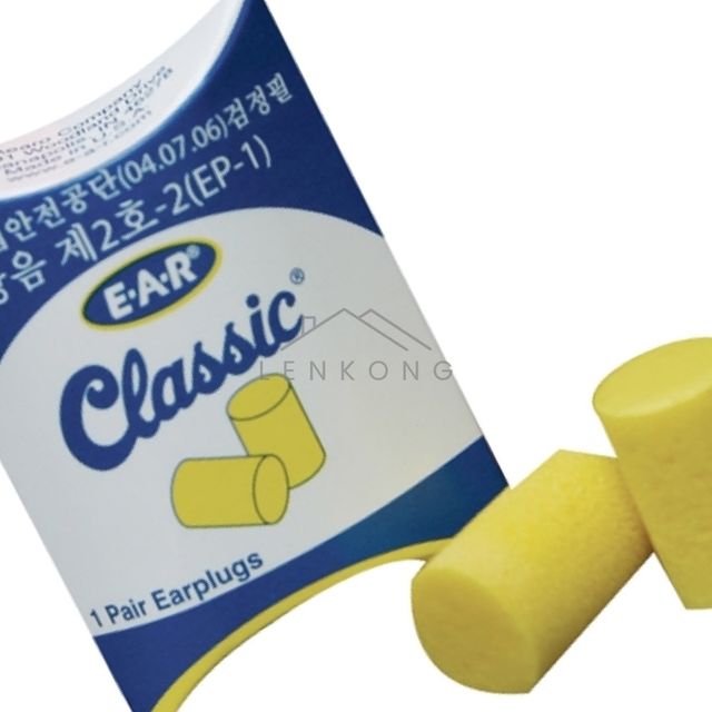 방음귀마개 소음귀마개 귀마개 끈무 E.A.R CLASSIC 200EA