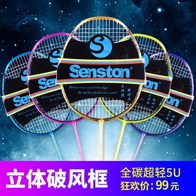 SENSTON 5U 초경량 탄소 섬유 나노 배드민턴 라켓