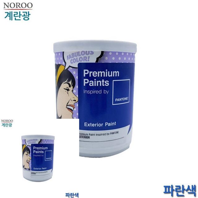 외부용 계란광 수성페인트 파란색 1L 4종 택1 건물외벽도색 휴게소