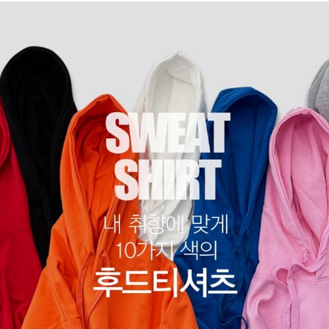 남여공용 후드티 긴팔티, 특양면 데일리 티셔츠