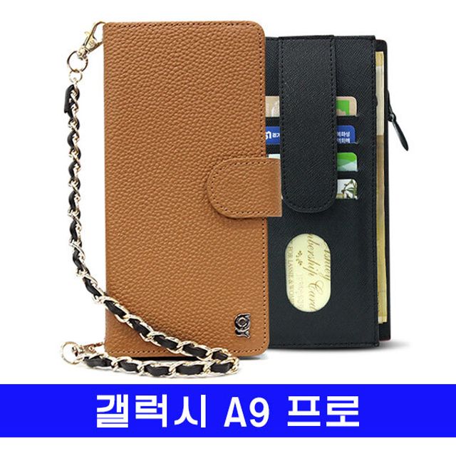 갤럭시 A9프로 천연가죽 Botemu오펠 G887 케이스 - 프리미엄 보호