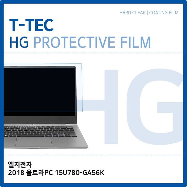 LG 2018 울트라PC 15U780-GA56K 고광택 필름 - 선명한 디스플레이 유지