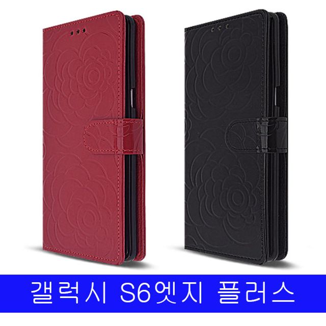 BS 갤럭시 S6엣지플러스 raffi로즈 다이어리 G928 케이스