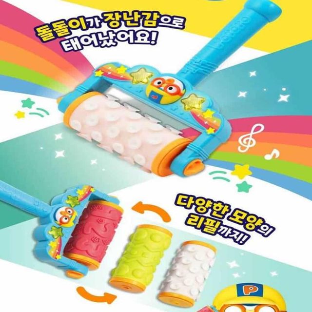 청소 돌돌이 장난감 어린이장난감 아동장난감 유아청소기