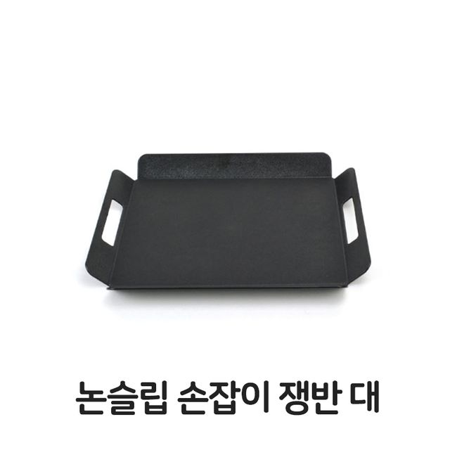 논슬립 쟁반 대형 트레이 손잡이, 까페 베이커리 앤틱