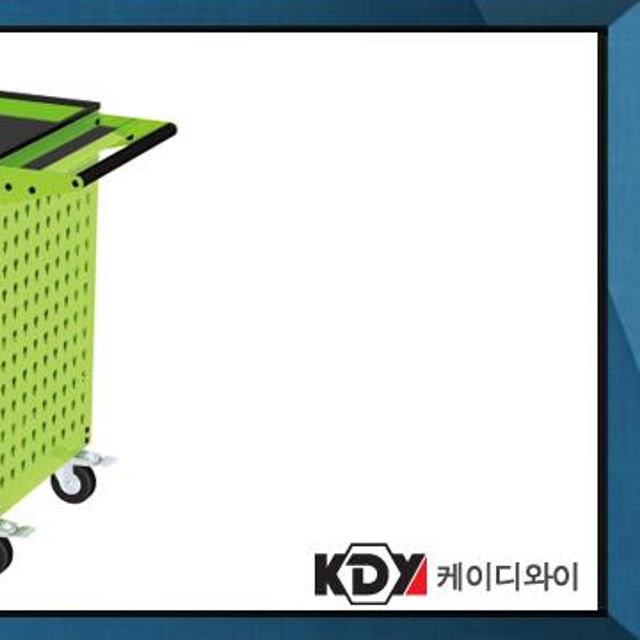 케이디와이 공구함 이동식공구함 KSU-65H3S (착불발송)