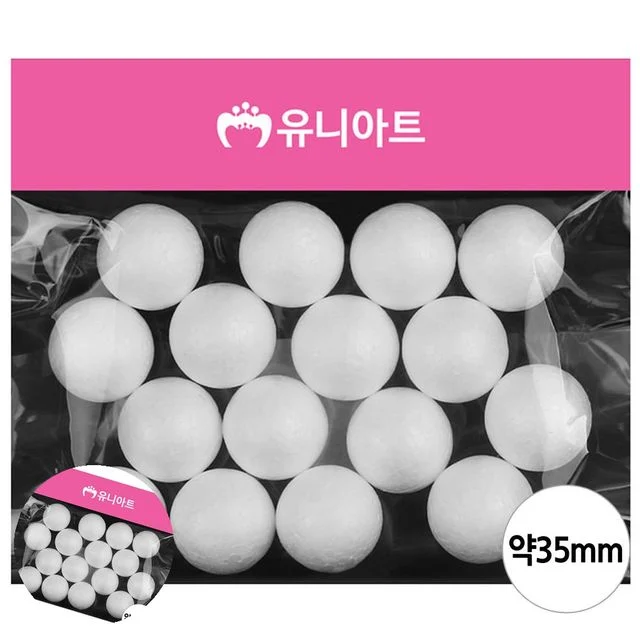 가벼운공 스티로폼공 스티로폼 백구 35mm