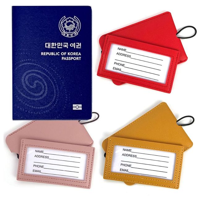 pu 캐리어 네임택 이름표 태그 여행용 가방텍 명찰
