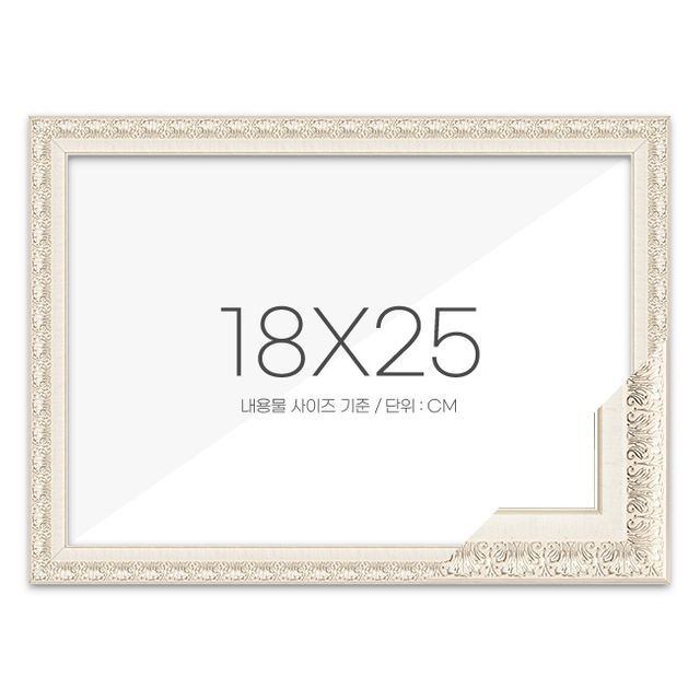 퍼즐액자 18x25 고급형 매트화이트