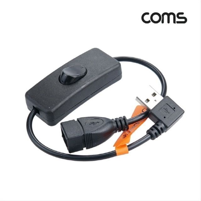 USB 버튼 스위치 On Off MF 연장 좌향 꺾임 30cm 충
